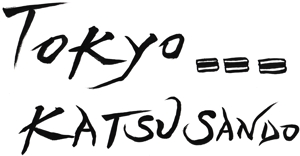 hanemolly (hanemolly)さんのカツサンドのキッチンカー「TOKYO KATSU SANDO」のロゴへの提案