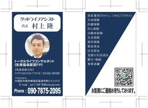 T-Printing (tax-print)さんの独立開業の名刺作成依頼への提案