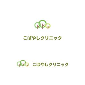 途理tori. (toritoritori3)さんの内科クリニック　「こばやしクリニック」のロゴへの提案