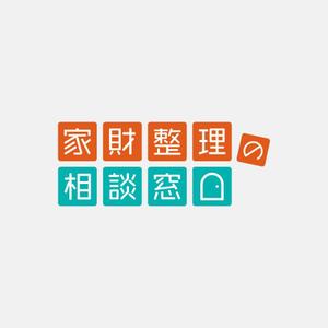 alne-cat (alne-cat)さんのサービス名『家財整理の相談窓口』のロゴへの提案