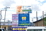 masunaga_net (masunaga_net)さんの歯科医院広告の看板（マウスピース矯正）への提案