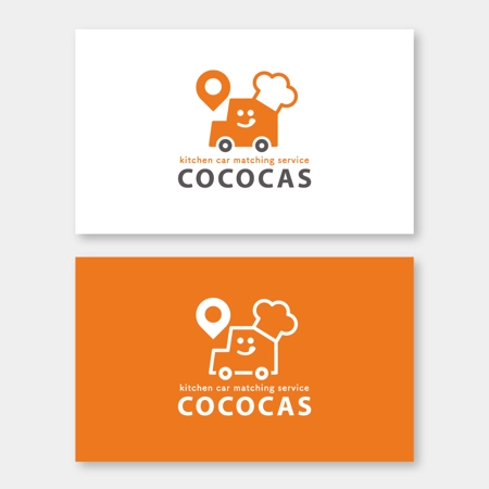 m_mtbooks (m_mtbooks)さんのキッチンカーの出店スペース　マッチングサイト　”COCOCAS"　のロゴへの提案