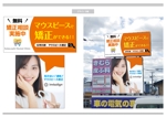 K-Design (kurohigekun)さんの歯科医院広告の看板（マウスピース矯正）への提案