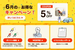 kura.design  (kura_248)さんのサービスステーション公式LINEのメニュー画面デザイン（リッチメニュー）への提案
