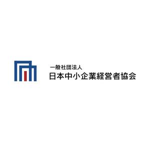 em_web (ema0408)さんの『一般社団法人 日本中小企業経営者協会』　の　ロゴへの提案