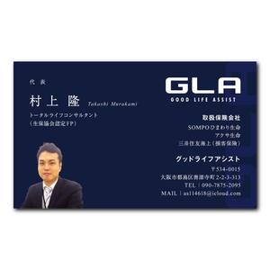 oikim (oikim)さんの独立開業の名刺作成依頼への提案