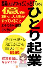 志奏 -shikana-｜Webデザイン (61fffce05fa41)さんの電子書籍（オンラインスクール）の表示デザイン依頼への提案