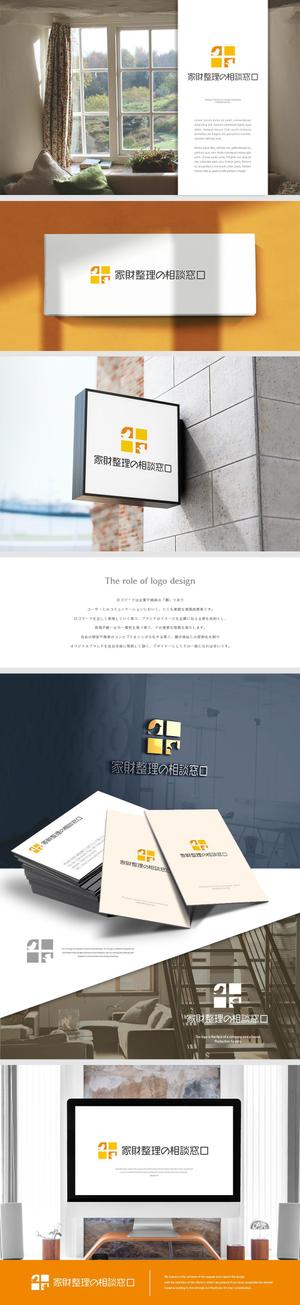design vero (VERO)さんのサービス名『家財整理の相談窓口』のロゴへの提案