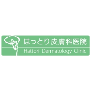 AtelierMarie-Rosaire (jsmpg_ej)さんの皮膚科クリニックのロゴ作成への提案