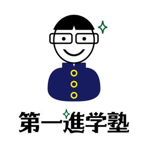 渋谷吾郎 -GOROLIB DESIGN はやさはちから- (gorolib_design)さんの「第一進学塾」のロゴ作成への提案
