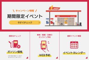 Tsujita Graph Design (rtd0122)さんのサービスステーション公式LINEのメニュー画面デザイン（リッチメニュー）への提案