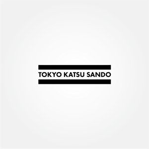 tanaka10 (tanaka10)さんのカツサンドのキッチンカー「TOKYO KATSU SANDO」のロゴへの提案