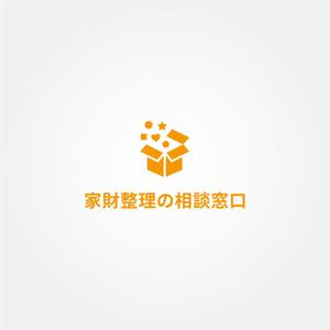 tanaka10 (tanaka10)さんのサービス名『家財整理の相談窓口』のロゴへの提案