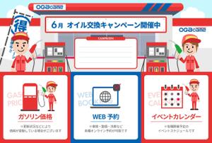 aine (aine)さんのサービスステーション公式LINEのメニュー画面デザイン（リッチメニュー）への提案