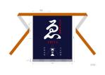 ゆきを (doitami)さんの飲食店の調理場で使用する前掛け（エプロン）のデザインへの提案