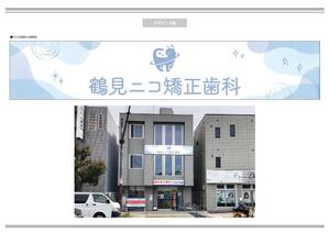 K-Design (kurohigekun)さんの新規開院歯科医院の看板デザインへの提案