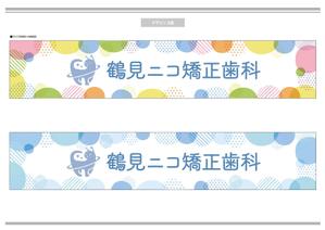 K-Design (kurohigekun)さんの新規開院歯科医院の看板デザインへの提案