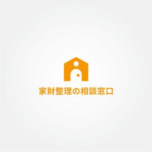 tanaka10 (tanaka10)さんのサービス名『家財整理の相談窓口』のロゴへの提案