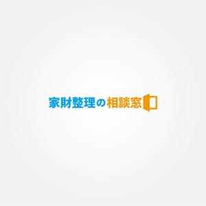 tanaka10 (tanaka10)さんのサービス名『家財整理の相談窓口』のロゴへの提案