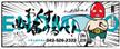 スクリーンショット（2022-06-08 12.07.44）.png