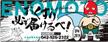 スクリーンショット（2022-06-08 12.07.52）.png