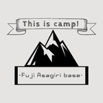 aruto. (61a48315898da)さんのキャンプ場『This is camp！富士朝霧ベース』のロゴデザインへの提案