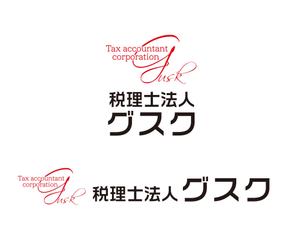 hamingway (hamingway)さんの会社「税理士法人グスク」のロゴへの提案