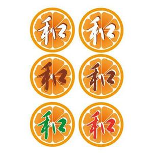社会福祉法人 恵佼会 CADセンター (eko-kai)さんのみかん類を取り扱っている森本農園のロゴへの提案