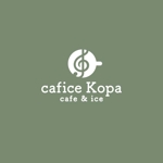 ns_works (ns_works)さんのカフェ「cafice Kopa」のロゴへの提案