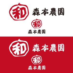 Dynamites01 (dynamites01)さんのみかん類を取り扱っている森本農園のロゴへの提案