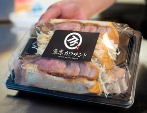 KUROdesign (kurodesign)さんのカツサンドのキッチンカー「TOKYO KATSU SANDO」のロゴへの提案