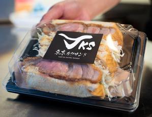 KUROdesign (kurodesign)さんのカツサンドのキッチンカー「TOKYO KATSU SANDO」のロゴへの提案