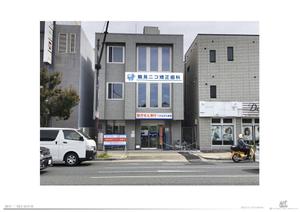 CUBE (machorinko)さんの新規開院歯科医院の看板デザインへの提案