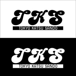 m_flag (matsuyama_hata)さんのカツサンドのキッチンカー「TOKYO KATSU SANDO」のロゴへの提案