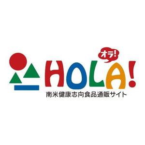mimun (juden-hakase)さんの「HOLA！ オラ！」サイトのロゴ作成への提案