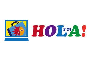 FISHERMAN (FISHERMAN)さんの「HOLA！ オラ！」サイトのロゴ作成への提案