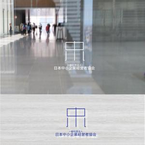 shyo (shyo)さんの『一般社団法人 日本中小企業経営者協会』　の　ロゴへの提案