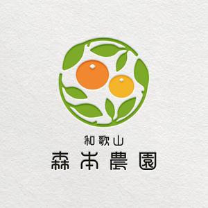 moco (you0227)さんのみかん類を取り扱っている森本農園のロゴへの提案