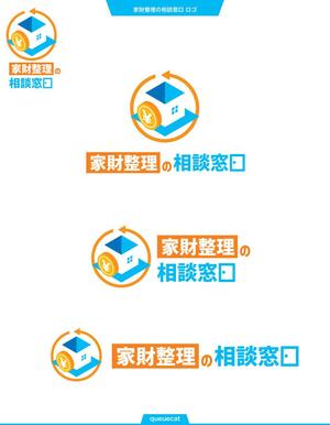 queuecat (queuecat)さんのサービス名『家財整理の相談窓口』のロゴへの提案