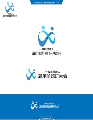 queuecat (queuecat)さんの出版業「一般社団法人雇用問題研究会」のロゴデザインへの提案