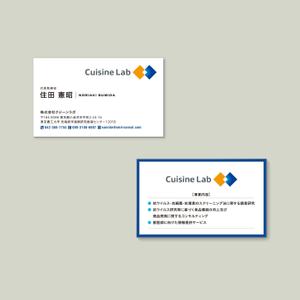Izawa (izawaizawa)さんの抗ウイルス食品開発「Cuisene Lab」（株式会社クジーンラボ）のロゴ・名刺作成への提案