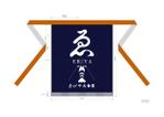 ゆきを (doitami)さんの飲食店の調理場で使用する前掛け（エプロン）のデザインへの提案