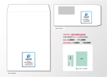 MiRACREA (rakucan)さんの(株)大上サービス　封筒デザイン　ロゴマークありへの提案