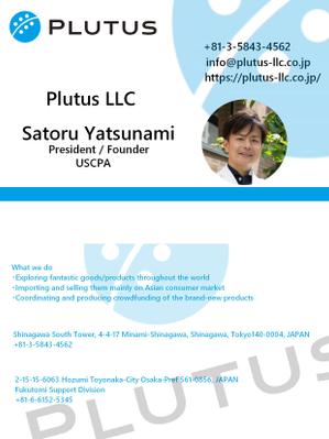 mln888さんの輸入貿易会社「Plutus LLC」の名刺デザインへの提案
