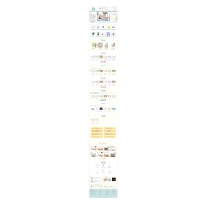 Azu (azutano)さんの【PCとスマホのTOPデザイン募集】HPリニューアルに伴うTOPデザイン【ベビーベッド】への提案