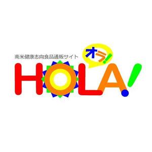 tiny_kさんの「HOLA！ オラ！」サイトのロゴ作成への提案