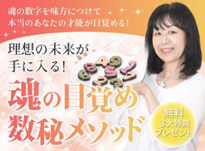 towate (towate)さんの数秘お茶会ランディングページのヘッダーデザインをお願いしますへの提案
