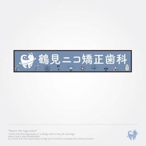 ヴェルデザイン (sklibero)さんの新規開院歯科医院の看板デザインへの提案