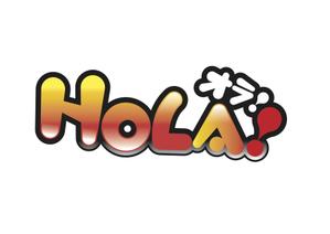 hiro-sakuraさんの「HOLA！ オラ！」サイトのロゴ作成への提案