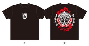 株式会社 栄企画 (sakae1977)さんのブラジリアン柔術アカデミー「LEOS JIU JITSU ACADEMY」のTシャツデザインへの提案